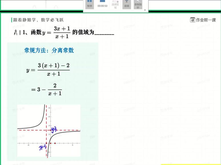 数学必修一大招，网盘下载(74.10M)