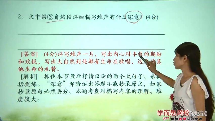 历年中考题型全解析_语文_王帆，网盘下载(1.65G)