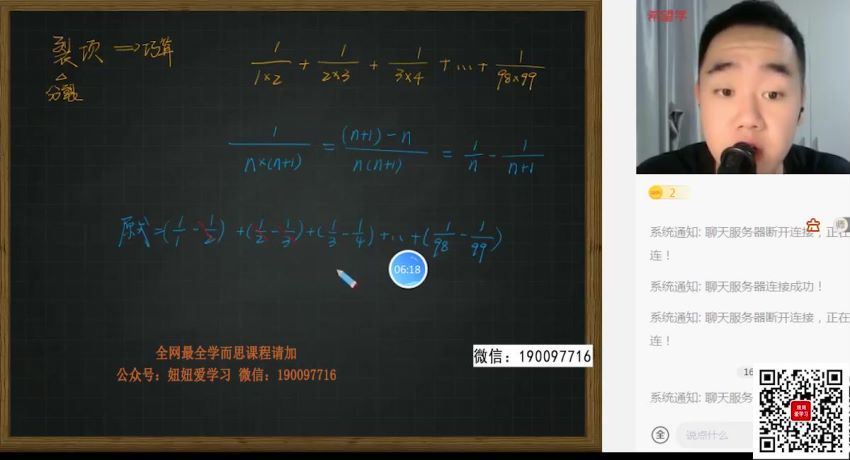 希望学【2022春】初一春季数学 全国版S+ 许润博，网盘下载(16.61G)