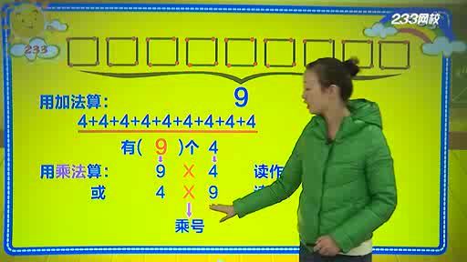 学而思人教版同步数学2年级 (673.71M)，百度网盘