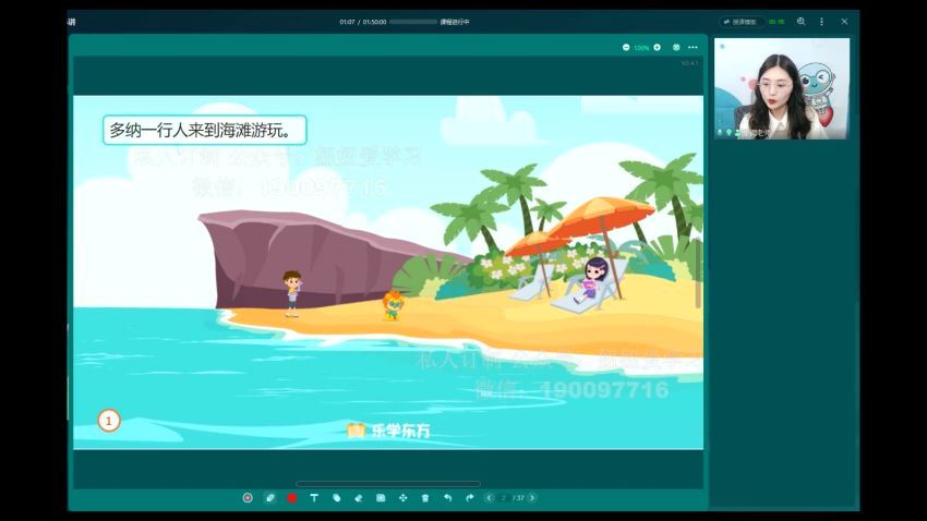 新东方【2022-春】一年级数学人教版（刘雨婷），网盘下载(2.21G)