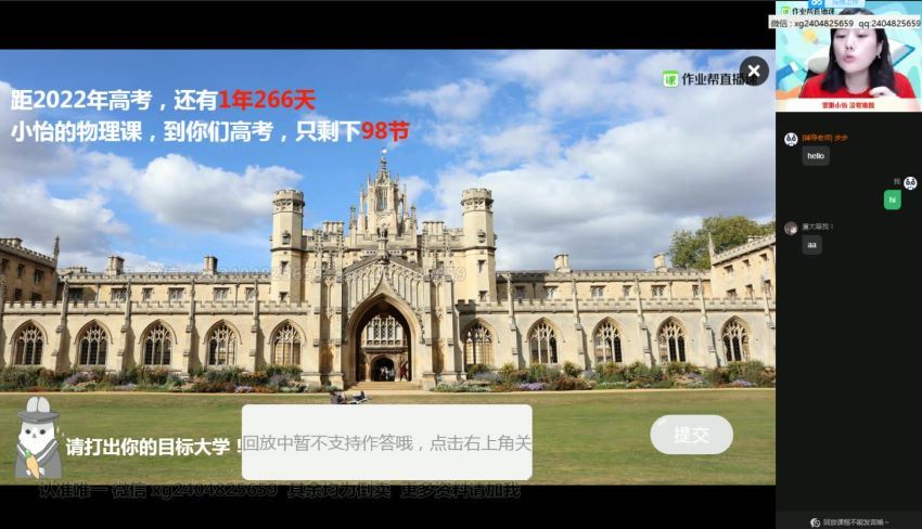 【2020年秋季】高二物理（李婷怡）【完结】，网盘下载(30.57G)