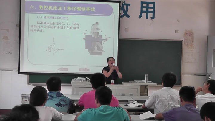 数控编程与加工技术，常州机电职业技术学院，主讲：马雪峰 99讲，网盘下载(9.41G)