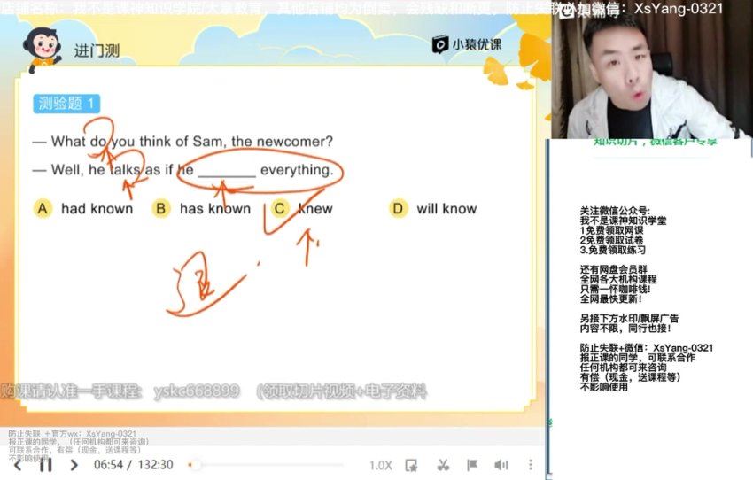 2023猿辅导（高二英语）2023猿辅导（高二英语）秋季（张景赟），网盘下载(25.55G)