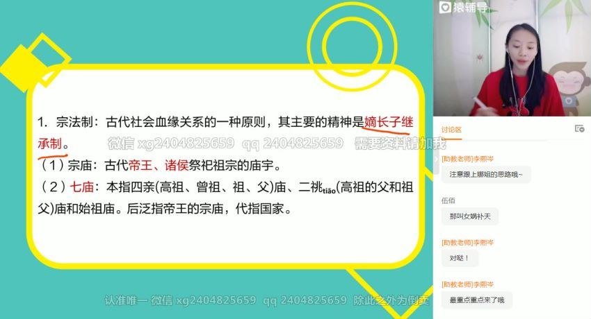 殷丽娜2021高考语文一轮复习暑秋联报班，网盘下载(66.23G)