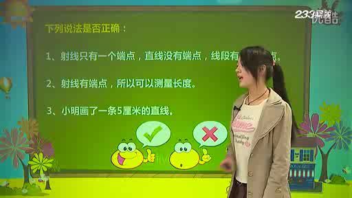 学而思人教版同步数学4年级 (982.37M)，百度网盘