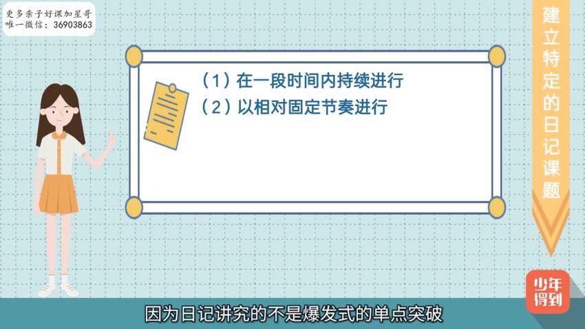 小学新教材作文通关日记周记 (1.18G)，百度网盘