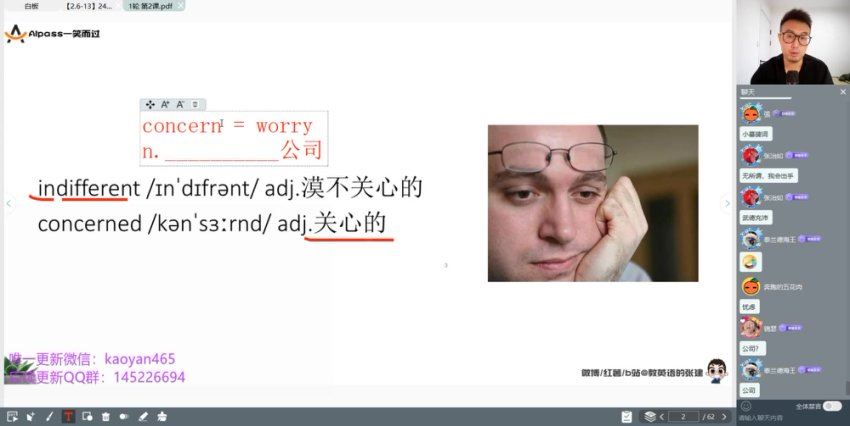 2024考研英语：【周思成】英语，网盘下载(111.15G)