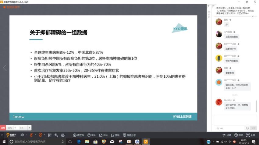 如何走出抑郁阴影找回快乐的自己（ky），网盘下载(3.46G)