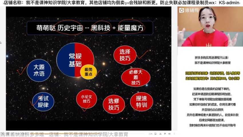 历史2023高三历史王晓明，网盘下载(113.27G)