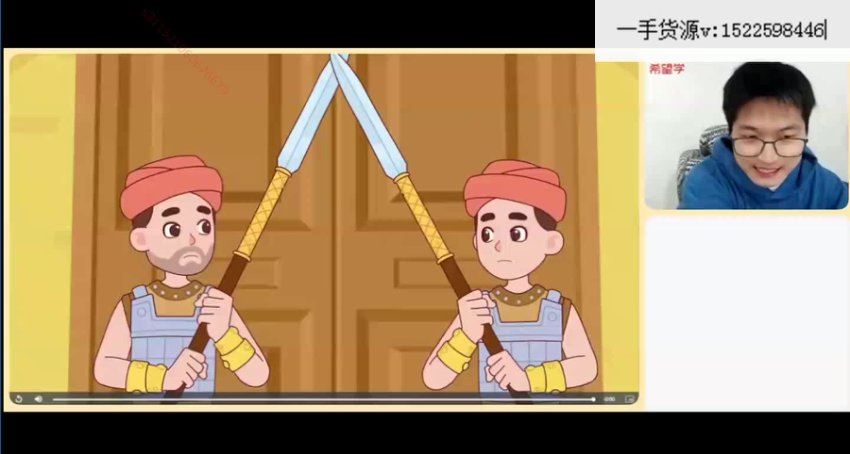 学而思(希望学)：【2022秋】二年级数学全国版S王，网盘下载(6.09G)