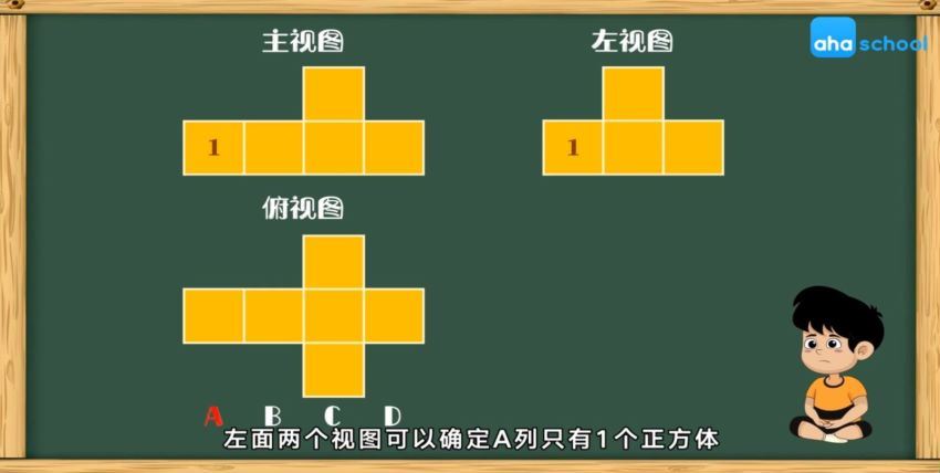 非常数学课10节912岁，网盘下载(869.86M)