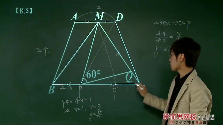 初三数学总复习，网盘下载(7.33G)