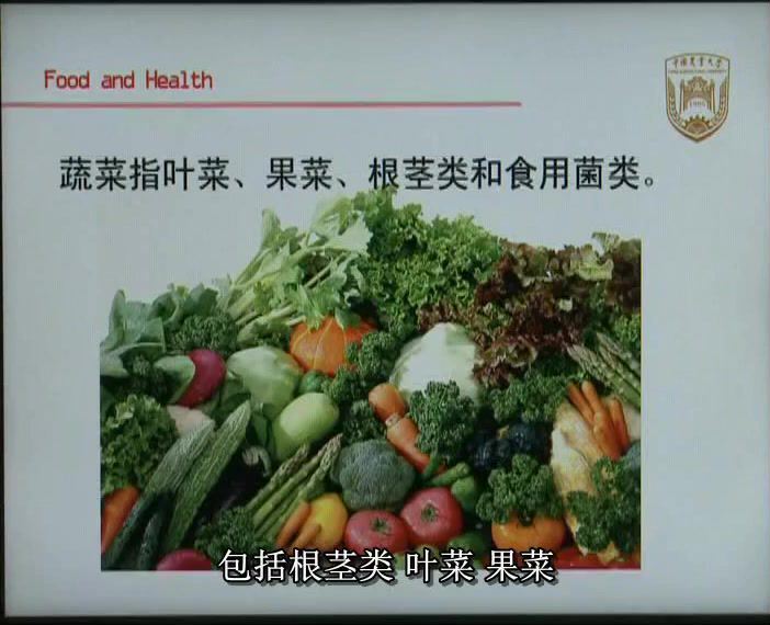 中国农业大学食品与健康】，网盘下载(955.11M)