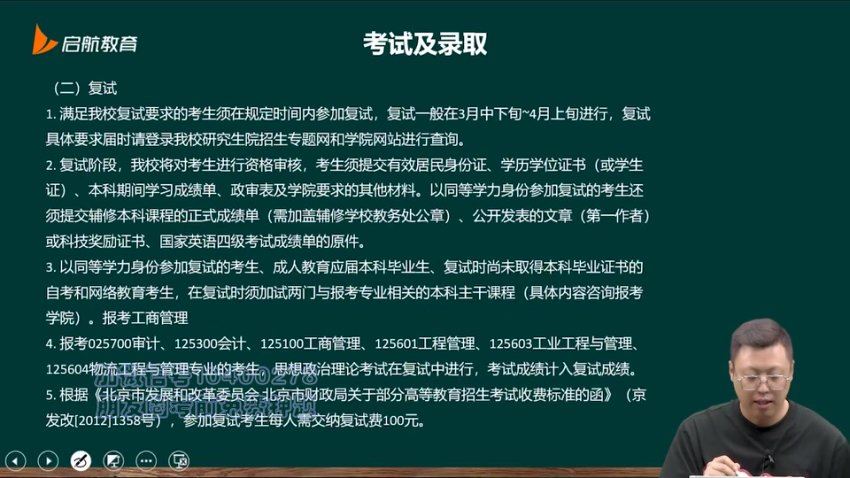 2024考研数学：【小侯七】（Kira）数学，网盘下载(111.56G)