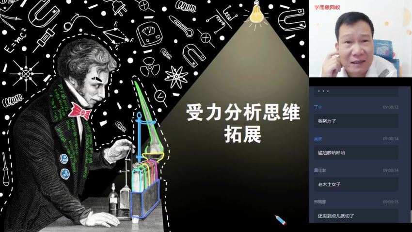 【2020春】初二物理杜春雨目标班（杜春雨），网盘下载(6.33G)