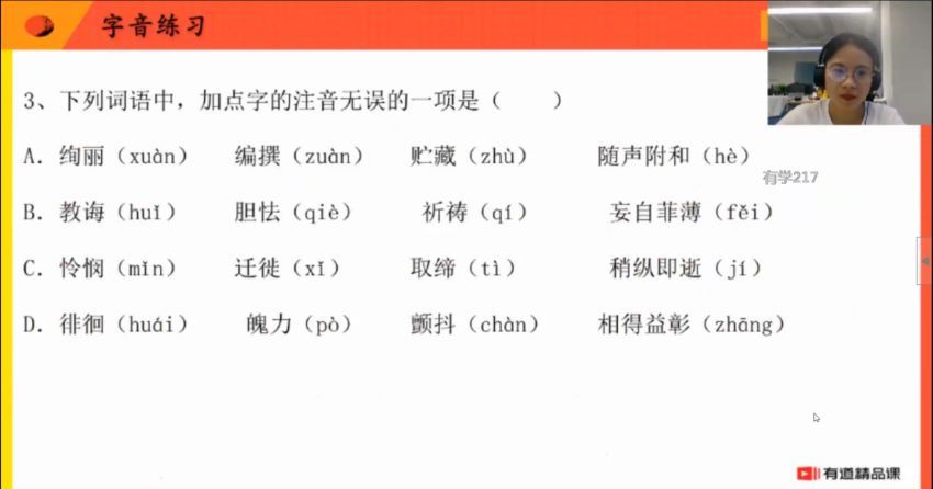 包君成2020初二六项全能暑假班 (2.65G)