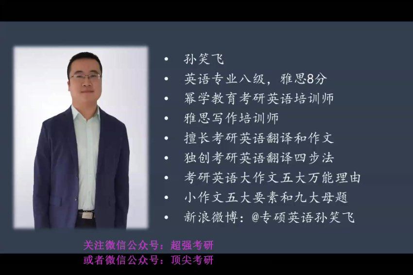 2024考研管综：【幂学】管综，网盘下载(9.67G)