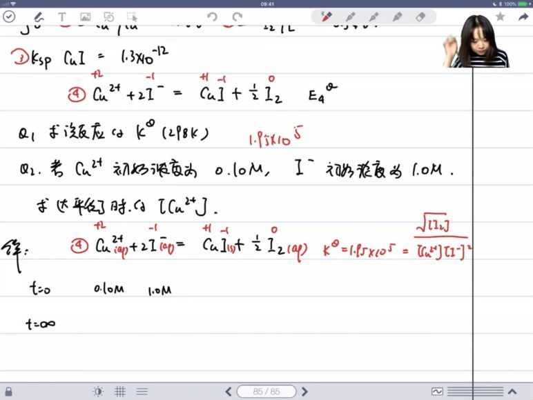 （质心高中化学竞赛）ZCHEM110化学基本原理（下）15讲 (17.78G)，百度网盘