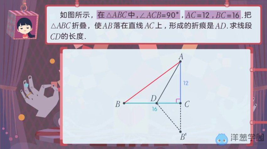 洋葱：【初中语数英生化物地】全套送复习资料，网盘下载(27.70G)