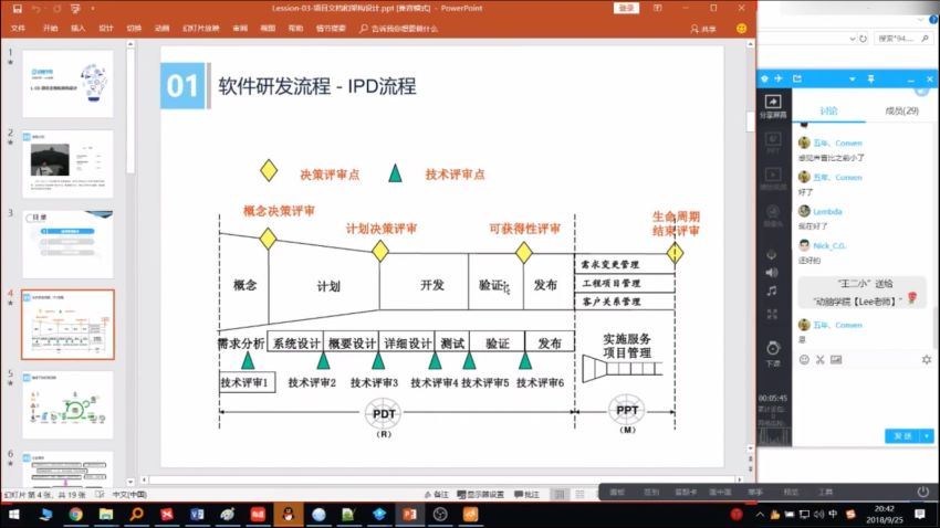 动脑学院-C++ Linux服务器开发高级架构师课程，网盘下载(34.94G)