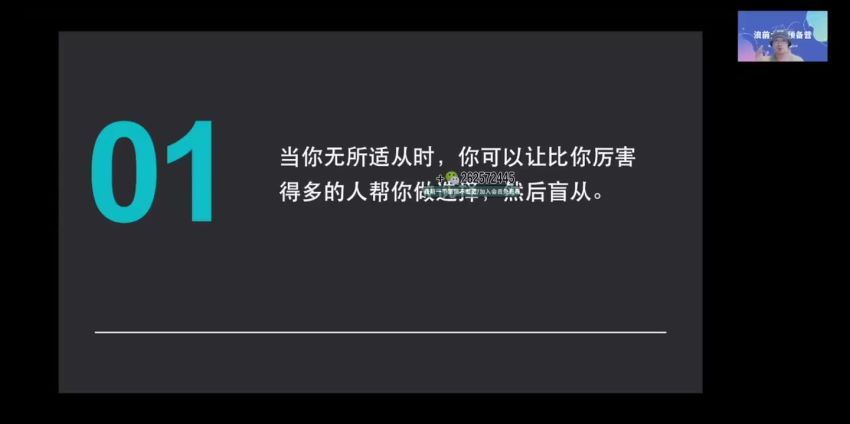 2022浪前大学预备营假期版3.0（完结），网盘下载(38.21G)