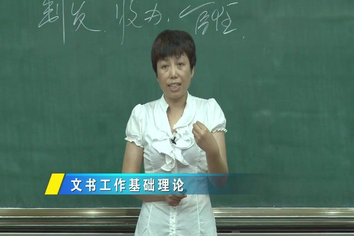 文书学，黑龙江大学，主讲：倪丽娟 50讲，网盘下载(2.78G)