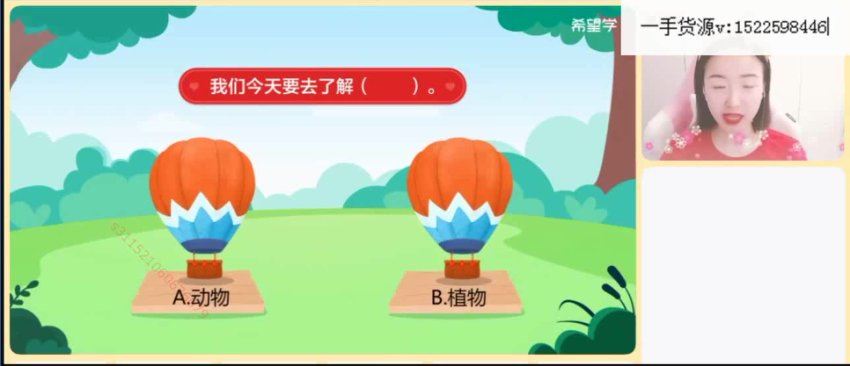 学而思(希望学)：【2022春下】三年级语文阅读写作系统班  张琪，网盘下载(3.13G)
