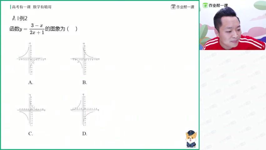 肖晗老师春季数学赠送大招资料，网盘下载(1.15G)