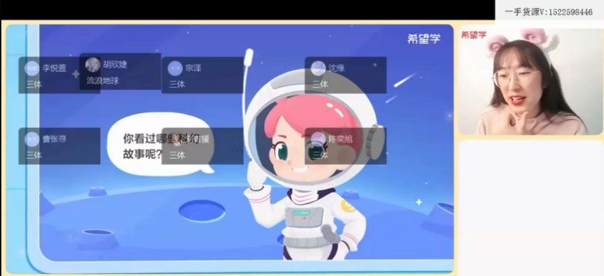 学而思(希望学)：【2022春下】六年级语文阅读写作系统班  宋薇，网盘下载(7.41G)
