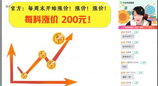 2023作业帮初二英语暑秋（秋上+秋下），网盘下载(57.88G)