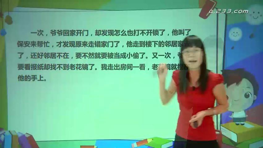 小学语文必学写作技巧之写作基础篇（三年级），网盘下载(795.75M)