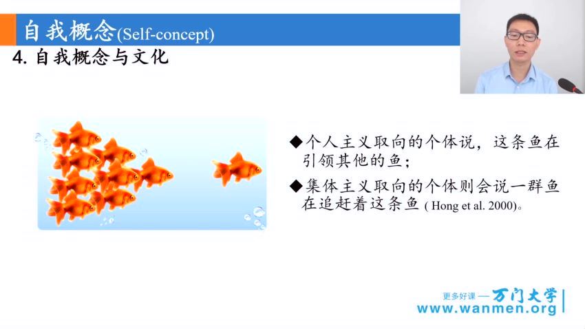 万门有趣有料心理学全集，网盘下载(15.97G)