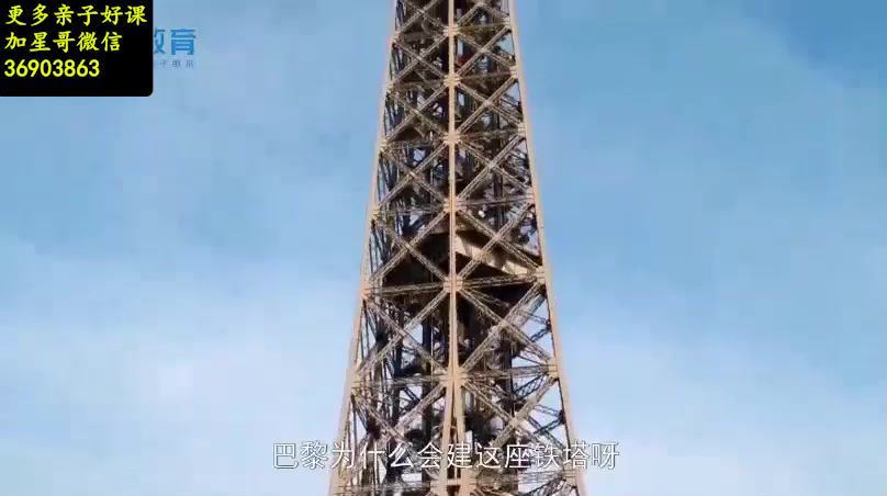 小灯塔欧洲地理环游记，网盘下载(304.27M)