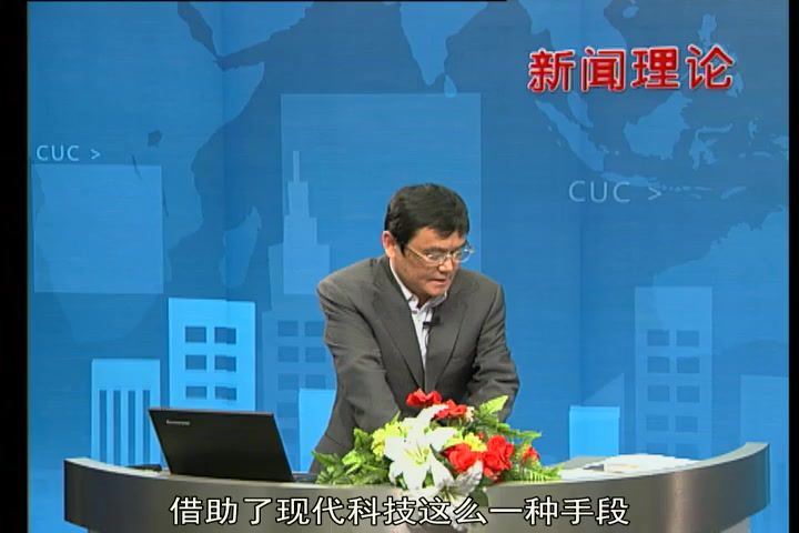 新闻理论，中国传媒大学，主讲：雷跃捷  51讲，网盘下载(7.56G)