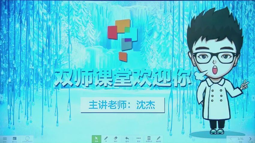2018寒假班双师5年级 沈杰，网盘下载(49.30G)