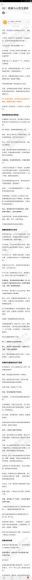 薄世宁·医学通识50讲，网盘下载(519.82M)