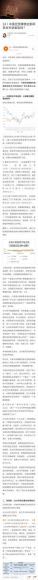 香帅中国财富报告25讲，网盘下载(175.24M)