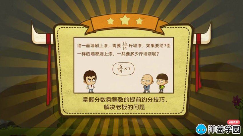 洋葱：【小学数学】送语文写作专项课，网盘下载(14.75G)