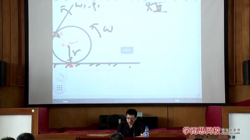 质心教育高中物理蔡子星全国中学生夏令营（超清45讲） (5.76G)，百度网盘