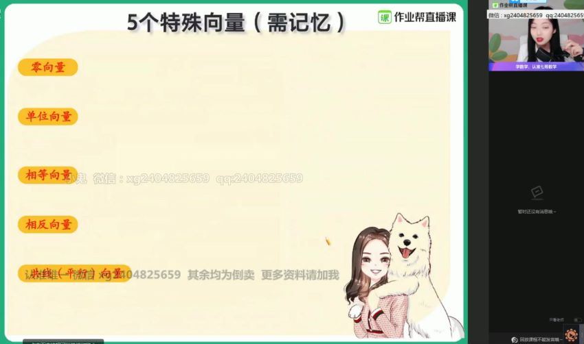 【2021寒】高一数学（刘天麒）【完结】，网盘下载(11.47G)