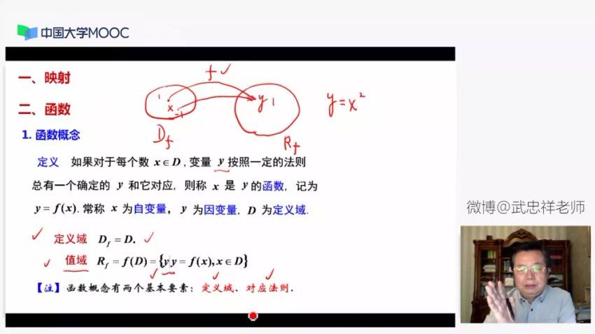 2024考研数学：【武忠祥】数学，网盘下载(148.07G)