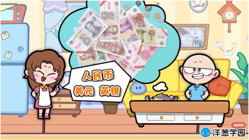洋葱：【完结】数学小学北师大（733课），网盘下载(17.45G)