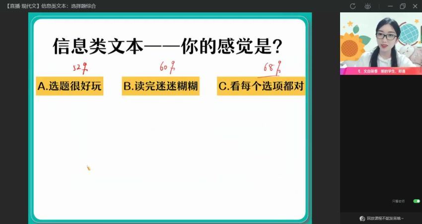 邵娜【2022-秋】高二语文秋季班（S）作业帮，网盘下载(10.76G)