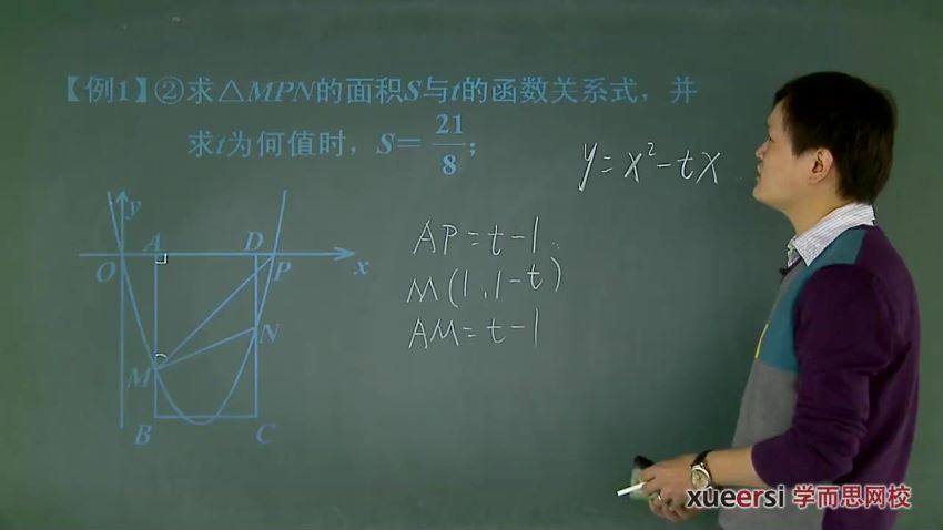 中考数学：全国中考压轴题真题精选全集【朱韬】，网盘下载(2.24G)