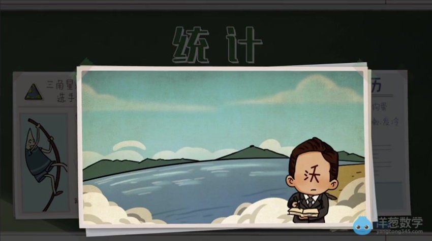 洋葱：【旧版北师大版】高中数学，网盘下载(9.13G)