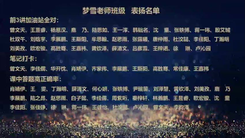 2019秋季初中二年级政治培训班（勤思在线）高地灵共16讲已完结，网盘下载(5.43G)