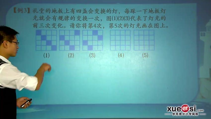 小学三年级奥数0基础班，网盘下载(797.85M)