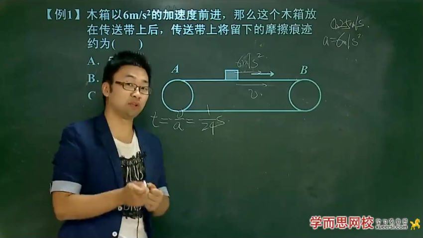 章进精品高中物理全套视频课程251讲 (38.90G)，百度网盘