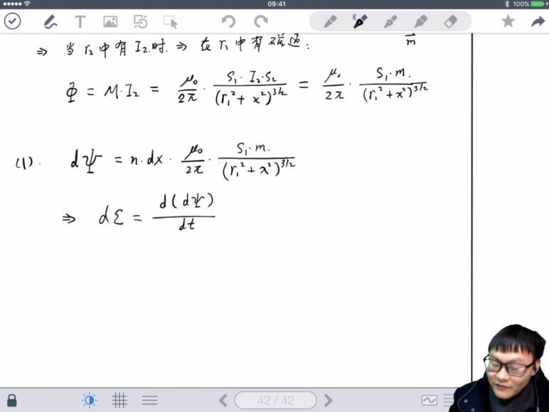 质心教育高中物理-质心最新高中物理（2018+2019超清一二轮）-非压缩版 (157.32G)，百度网盘